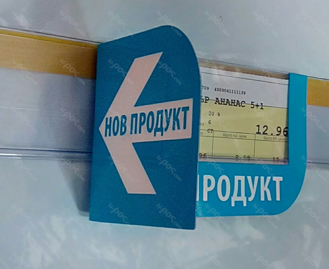 ПАКЕТ 10 бр. Стопер НОВ ПРОДУКТ с двустранна стрелка