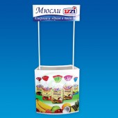 Демонстрационен щанд PVC
